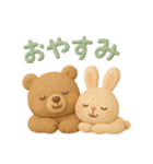 【日常会話】森の動物 クレイver（個別スタンプ：5）