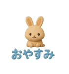 【日常会話】森の動物 クレイver（個別スタンプ：6）