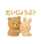 【日常会話】森の動物 クレイver（個別スタンプ：8）