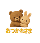 【日常会話】森の動物 クレイver（個別スタンプ：10）