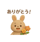 【日常会話】森の動物 クレイver（個別スタンプ：13）