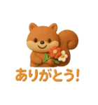 【日常会話】森の動物 クレイver（個別スタンプ：14）