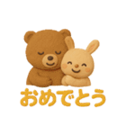 【日常会話】森の動物 クレイver（個別スタンプ：17）