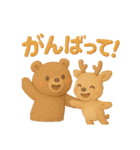 【日常会話】森の動物 クレイver（個別スタンプ：19）