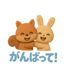 【日常会話】森の動物 クレイver（個別スタンプ：20）