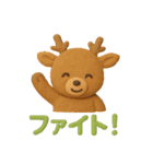 【日常会話】森の動物 クレイver（個別スタンプ：21）