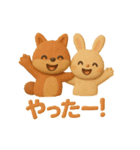 【日常会話】森の動物 クレイver（個別スタンプ：23）