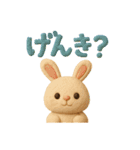 【日常会話】森の動物 クレイver（個別スタンプ：25）