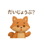 【日常会話】森の動物 クレイver（個別スタンプ：26）