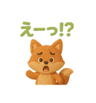 【日常会話】森の動物 クレイver（個別スタンプ：27）