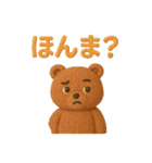 【日常会話】森の動物 クレイver（個別スタンプ：28）