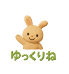 【日常会話】森の動物 クレイver（個別スタンプ：31）