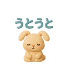 【日常会話】森の動物 クレイver（個別スタンプ：32）
