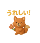 【日常会話】森の動物 クレイver（個別スタンプ：35）