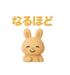 【日常会話】森の動物 クレイver（個別スタンプ：36）