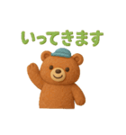 【日常会話】森の動物 クレイver（個別スタンプ：37）