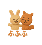【日常会話】森の動物 クレイver（個別スタンプ：39）