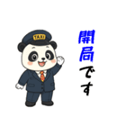 パンダのタクシードライバー（個別スタンプ：1）