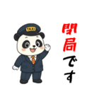パンダのタクシードライバー（個別スタンプ：3）
