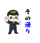 パンダのタクシードライバー（個別スタンプ：5）