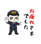 パンダのタクシードライバー（個別スタンプ：7）