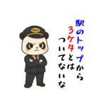 パンダのタクシードライバー（個別スタンプ：8）