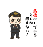 パンダのタクシードライバー（個別スタンプ：9）