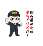 パンダのタクシードライバー（個別スタンプ：13）