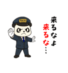 パンダのタクシードライバー（個別スタンプ：14）