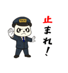 パンダのタクシードライバー（個別スタンプ：15）