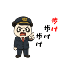 パンダのタクシードライバー（個別スタンプ：21）