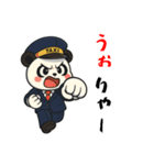 パンダのタクシードライバー（個別スタンプ：24）