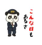 パンダのタクシードライバー（個別スタンプ：27）