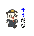パンダのタクシードライバー（個別スタンプ：32）