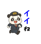 パンダのタクシードライバー（個別スタンプ：33）