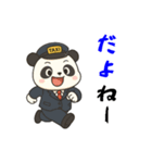 パンダのタクシードライバー（個別スタンプ：34）