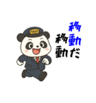 パンダのタクシードライバー（個別スタンプ：35）