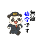 パンダのタクシードライバー（個別スタンプ：36）