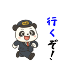 パンダのタクシードライバー（個別スタンプ：37）