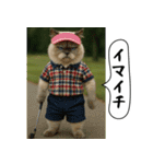 面白にゃんこ（ゴルフ）（個別スタンプ：8）
