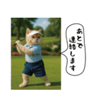 面白にゃんこ（ゴルフ）（個別スタンプ：37）