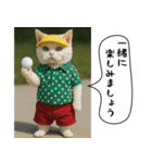 面白にゃんこ（ゴルフ）（個別スタンプ：38）
