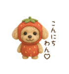 羊毛フェルト♡トイプードル♡日スタンプ1（個別スタンプ：2）