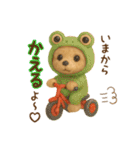 羊毛フェルト♡トイプードル♡日スタンプ1（個別スタンプ：7）