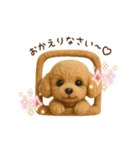 羊毛フェルト♡トイプードル♡日スタンプ1（個別スタンプ：9）