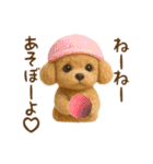 羊毛フェルト♡トイプードル♡日スタンプ1（個別スタンプ：13）