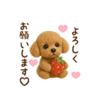 羊毛フェルト♡トイプードル♡日スタンプ1（個別スタンプ：14）