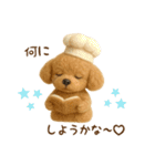 羊毛フェルト♡トイプードル♡日スタンプ1（個別スタンプ：15）