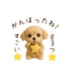 羊毛フェルト♡トイプードル♡日スタンプ1（個別スタンプ：23）