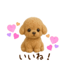 羊毛フェルト♡トイプードル♡日スタンプ1（個別スタンプ：25）